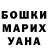 Экстази MDMA Brian Hiorns