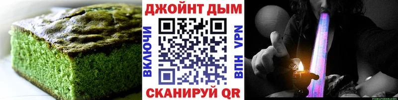 Cannafood конопля  цены   Краснотурьинск 