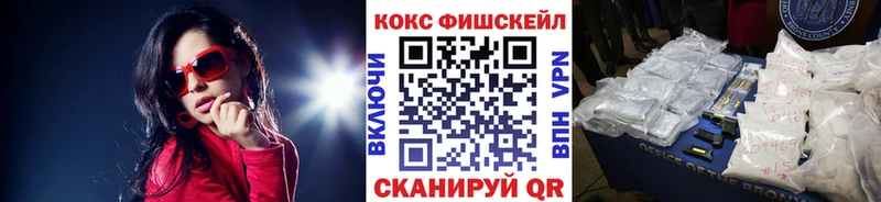 КОКАИН VHQ  гидра маркетплейс  Краснотурьинск 