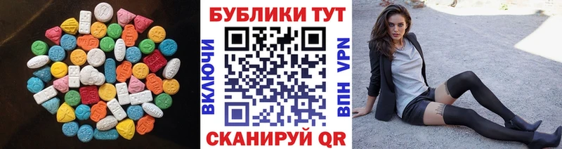 магазин  наркотиков  Краснотурьинск  Экстази mix 