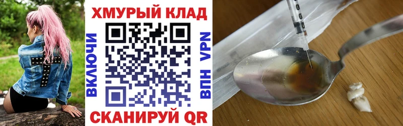 Героин Афган  Краснотурьинск 