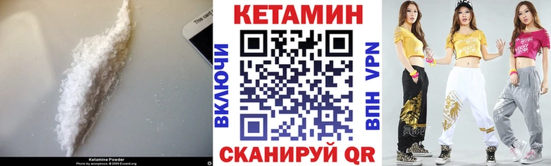 сколько стоит  Краснотурьинск  OMG зеркало  КЕТАМИН ketamine 