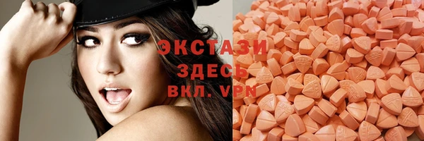 экстази Алзамай