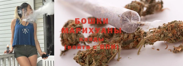 бутират Арсеньев