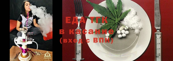 кокс Армянск