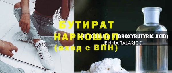кокаин VHQ Алексин