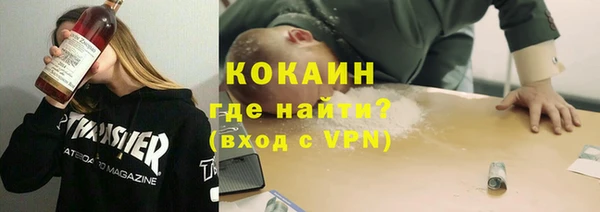 бутират Арсеньев