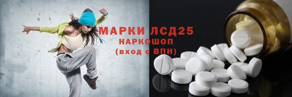 кокаин VHQ Алексин