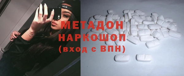 гидра Аркадак