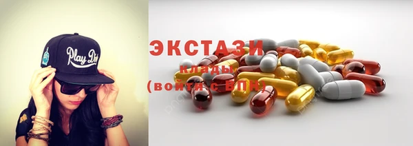 экстази Алзамай