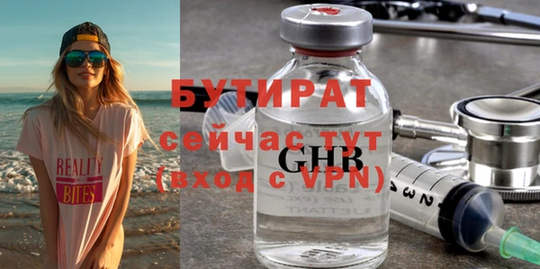 шишки Сафоново