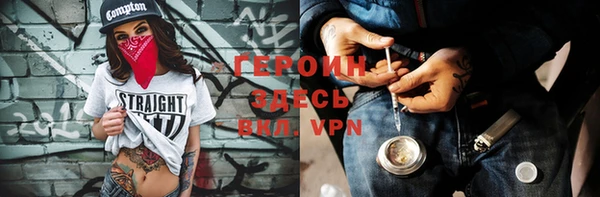 кокаин VHQ Алексин