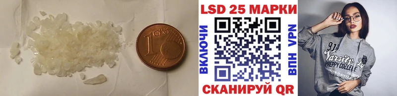 LSD-25 экстази ecstasy  Краснотурьинск 