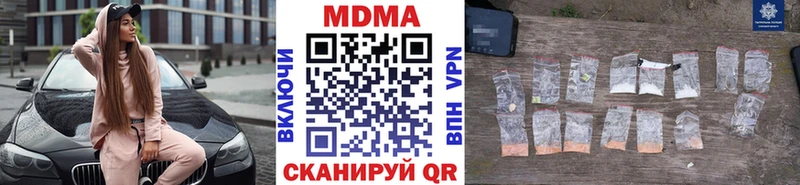 цена   Краснотурьинск  гидра ССЫЛКА  МДМА VHQ 