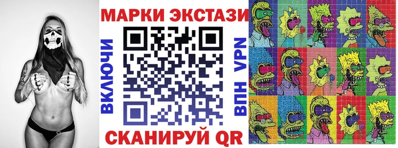купить наркотик  Краснотурьинск  Наркотические марки 1,8мг 
