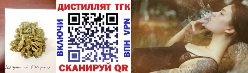 ТГК вейп с тгк  Краснотурьинск 