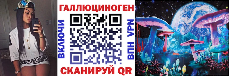 Галлюциногенные грибы мухоморы blacksprut Краснотурьинск цена наркотик